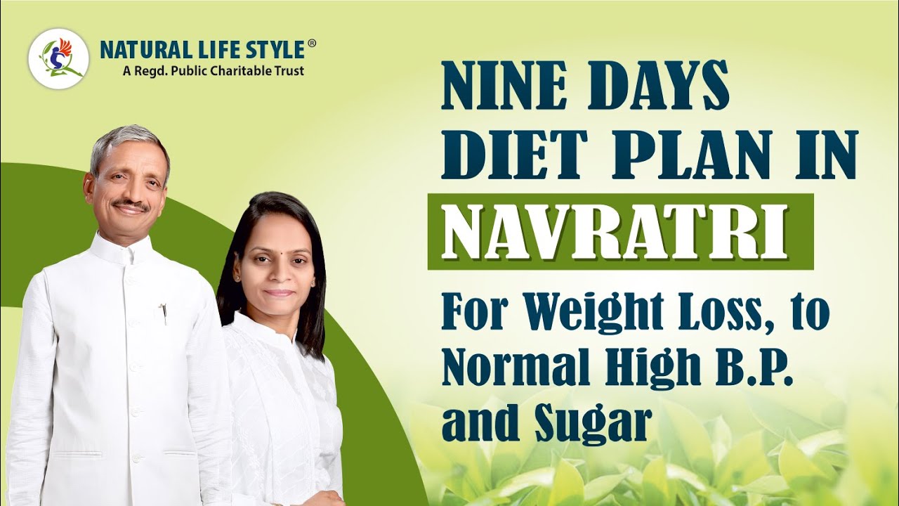 नवरात्रि 9 days Diet Plan for Weight loss, High B.P. Sugar, कैसे करे Navratri में उपवास