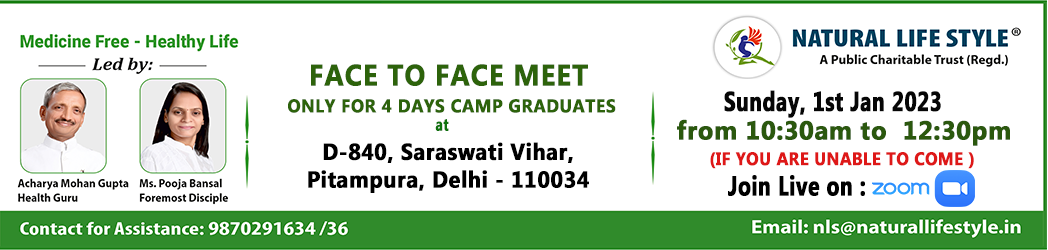 FACE TO FACE MEET                                                                                                ( ONLY FOR 4 DAYS CAMP GRADUATES )