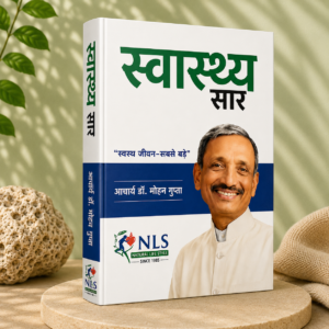 Swasthya Saar