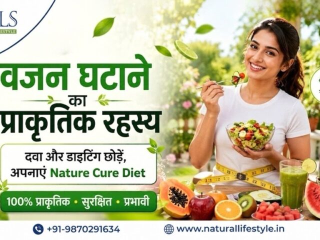 वजन घटाने का प्राकृतिक रहस्य दवा और डाइटिंग छोड़ें, अपनाएं Nature Cure Diet