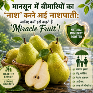 Miracle Fruit