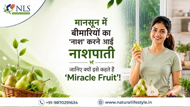मानसून में बीमारियों का ‘नाश’ करने आई नाशपाती: जानिए क्यों इसे कहते हैं ‘Miracle Fruit’!
