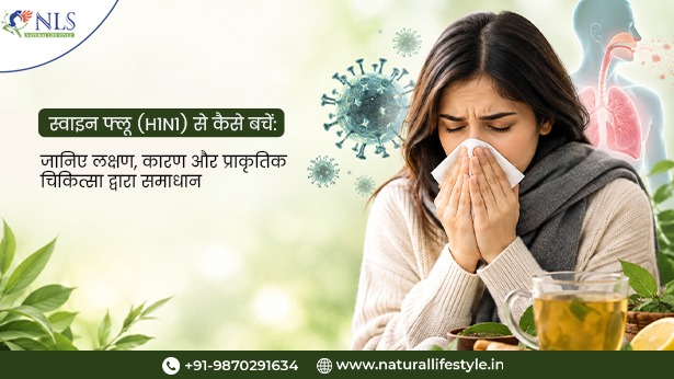 स्वाइन फ्लू (H1N1) से कैसे बचें: जानिए लक्षण, कारण और प्राकृतिक चिकित्सा द्वारा स्थायी समाधान